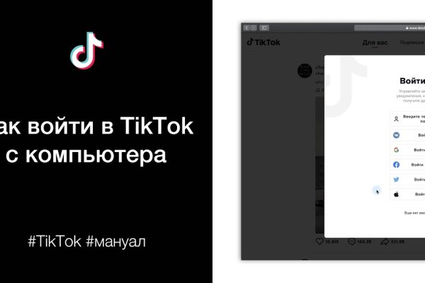 Kraken ссылка зеркало krakentor site
