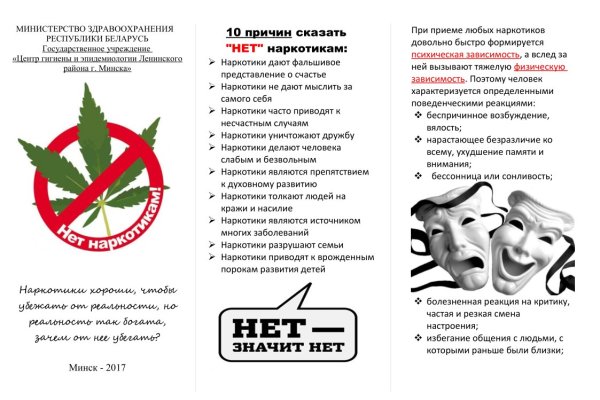Украли аккаунт на кракене