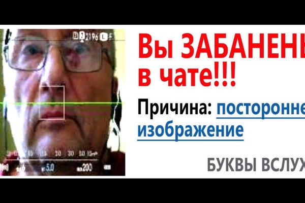 Кракен тгк