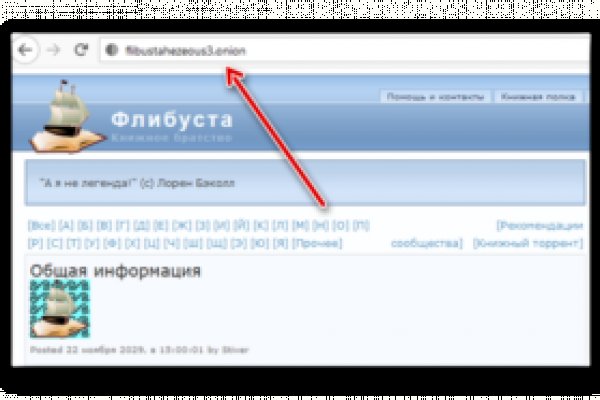 Ссылка на кракен через тор