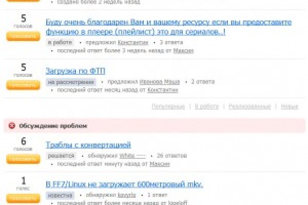 Кракен ссылка тор kr2web in