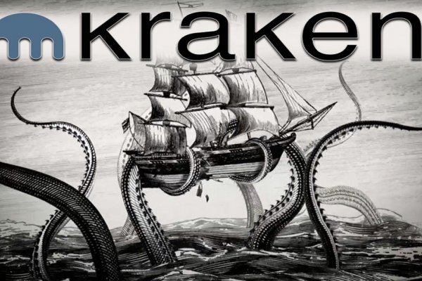 Kraken ссылка зеркало официальный сайт