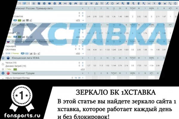 Кракен kr2web in что это