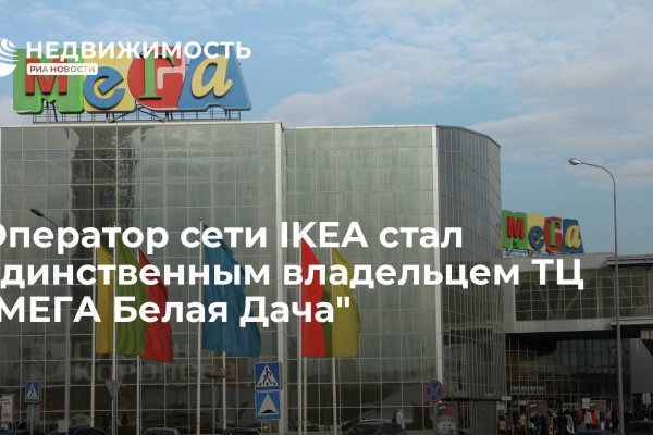 Кракен маркетплейс ссылка на сайт