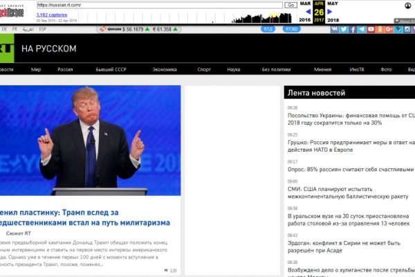 Kraken маркетплейс как зайти