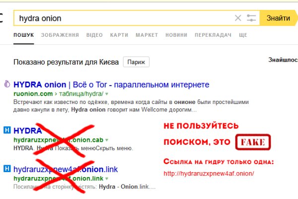 Где найти рабочую ссылку кракен
