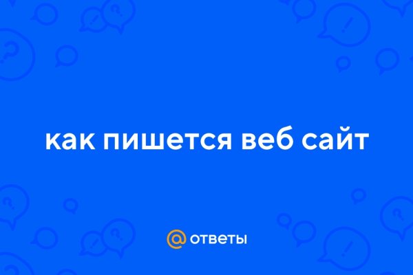 Кракен сайт вход официальный зеркало