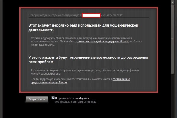 Как зайти на кракен kr2web in