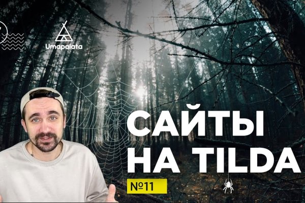Кракен что продается