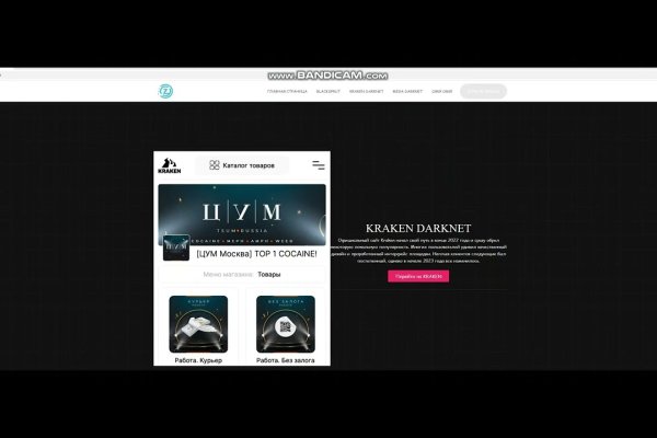 Кракен ссылка на тор официальная онион