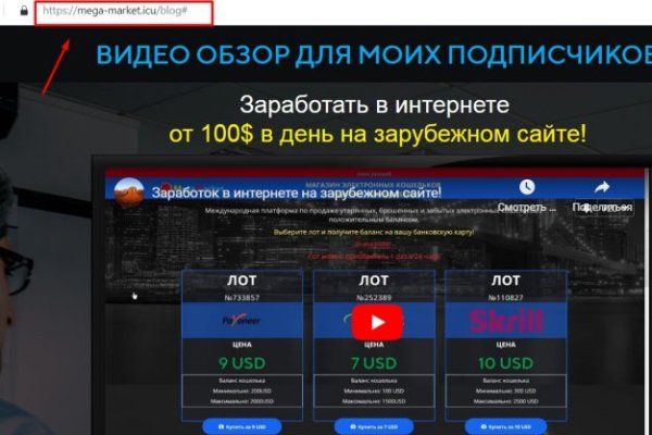 Зеркало на кракен