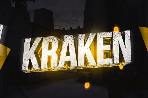 Kraken шоп что это