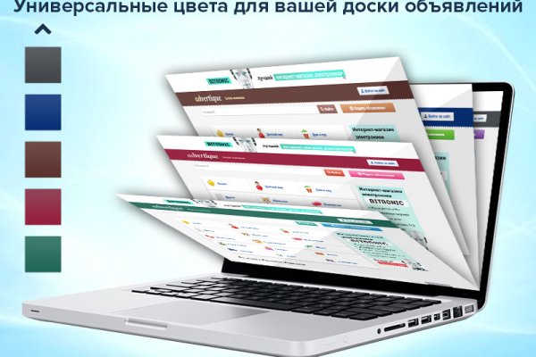 Кракен тгк