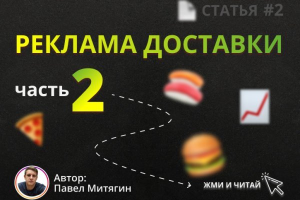 Маркетплейс кракен